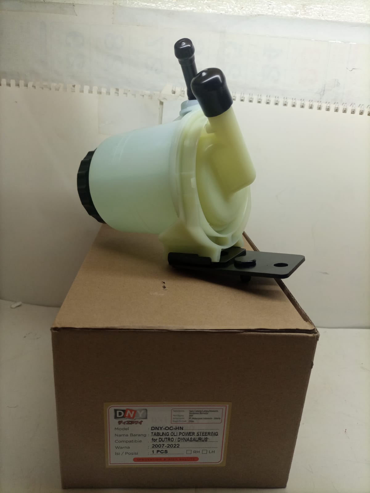 TABUNG OIL P/STEERING HN	