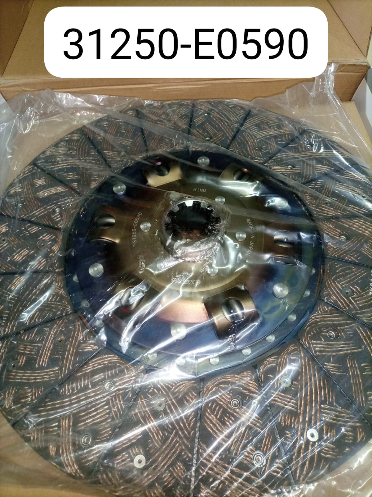 CLUTCH DISC ASSY