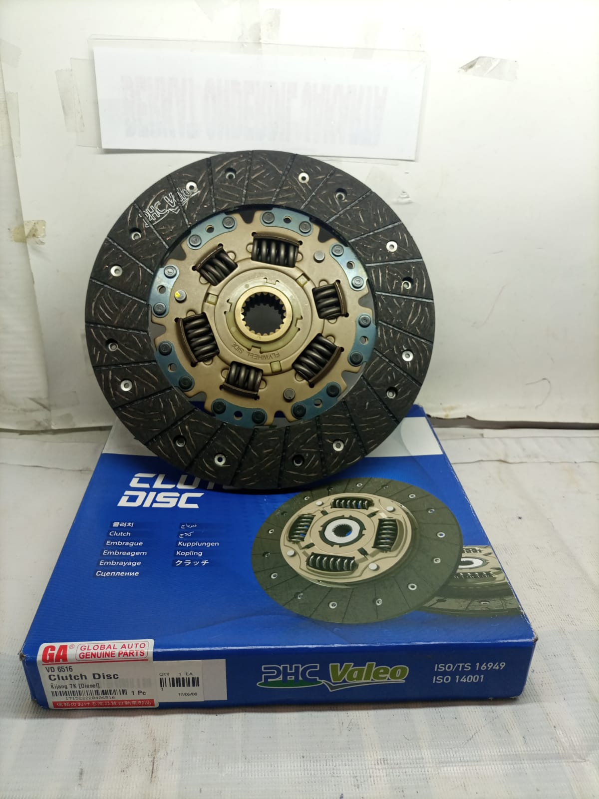 CLUTCH DISC