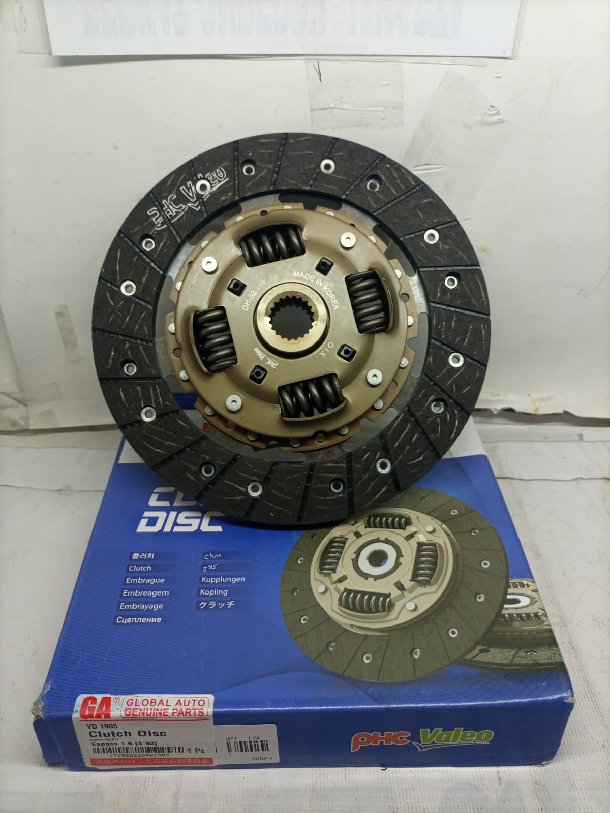 CLUTCH DISC