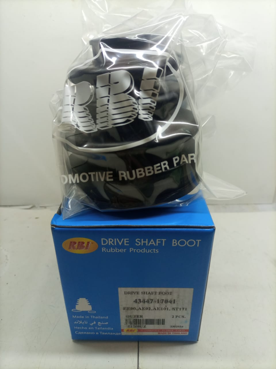 BOOT DRIVE SHAFT OUT