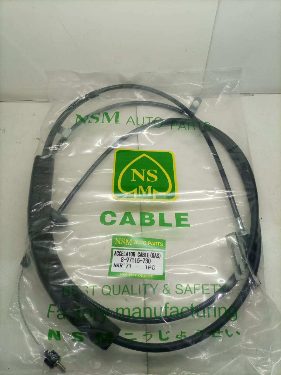 ACCELATOR CABLE