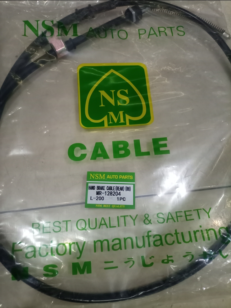 HAND BRAKE CABLE RR RH