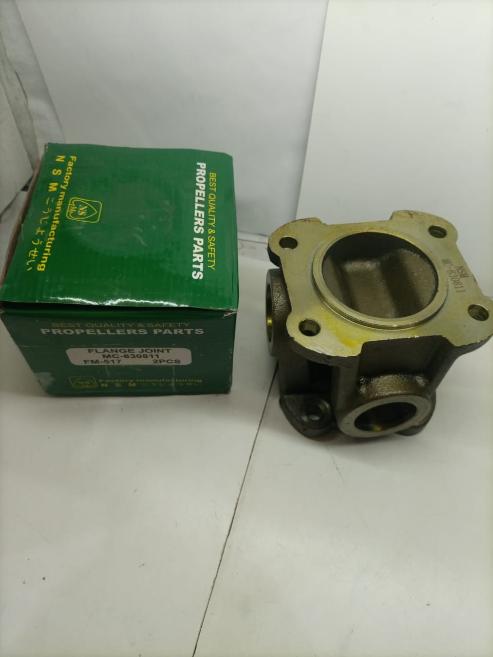 FLANGE JOINT GUM-71IN/97